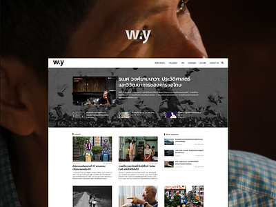 Way Magazine redesign web design wordpress