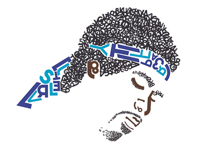 Jimi Hendrix Typographic Portrait by Matt Hodin design illustration matt hodin type typographic portrait typography