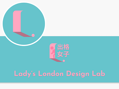 Lady's London Design Lab - Logo + Banner
