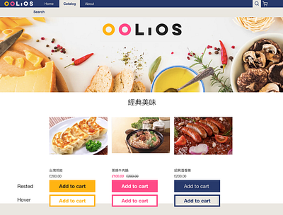 Oolios website re-design branding design ui web