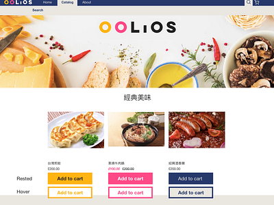 Oolios website re-design