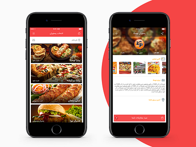 Food deliver iOS app