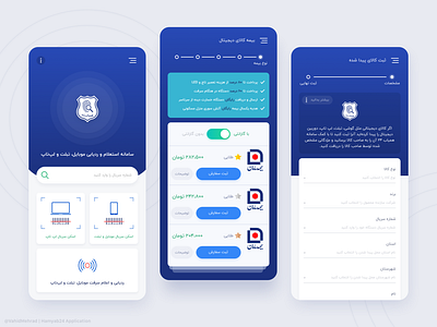 Hamyab24 app redesign