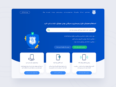 hamyab24 Web Index design farsi illustration landing landing page persian ui ux vector web design webdesign