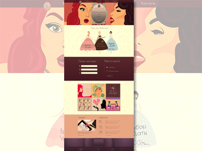 Single page site for a beauty salon beauty homepage landing lviv salon ui ukraine vintage web design woman
