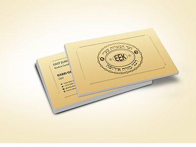 Business Card For East European Kosher Certification branding business business card clean design gold hebrew jewish minimal print