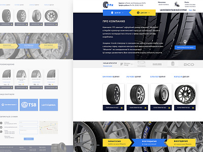 Michelin dealer in Ukraine auto blue car landing shop site tyres ui ukraine ux website wheels