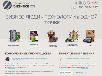 Moscow startup website icons interface startup website