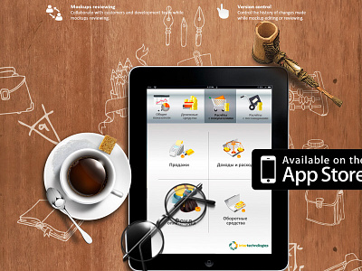 ipad app page app application appstore ipad iphone promo website