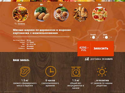 VkusDoma beef eat fastfood food menu restaurant