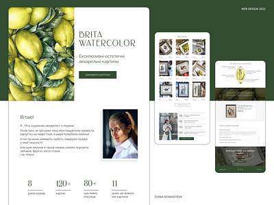 Landing page for watercolor artist artist website branding designer landing page watercolor artist website web design дизайн сайта лэндинг посадочная страница сайт визитка сайт художника