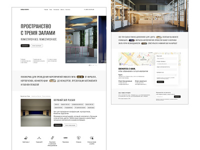 Rental company website redesign book room website booking website landing page rental premises rental website web design webdesigner website redesign аренда помещений дизайн сайтов сайт по аренде