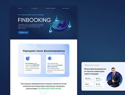 Website Finbooking design landing ui ux web design website