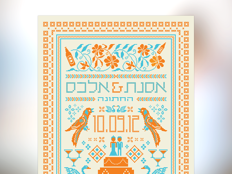 Wedding Invite invite wedding ukrainian card invitation event illustration type