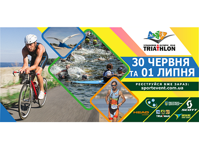 Triathlon banner design