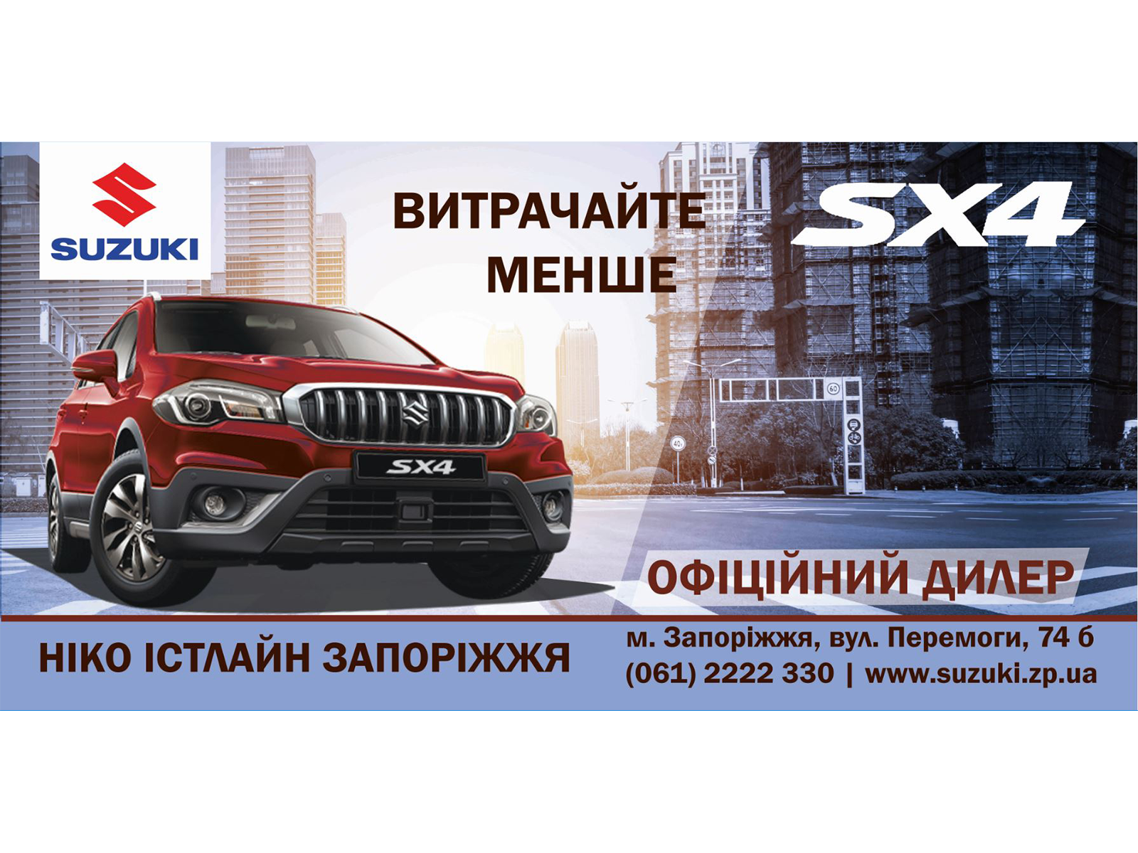 Banner design for a car dealership by Maksym on Dribbble