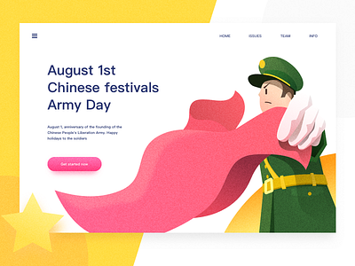 Today is China's army day cartoon character design doufu icon kid tv typography ui ux web