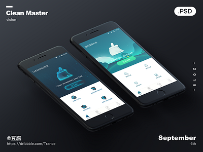 Psd Clean Master Ui Vision By Trance豆腐 For Bestdream On Dribbble