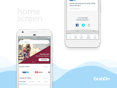 GrabOn App | Homescreen android app app design coupons ecomm grabon mobile app night mode shopping ui ux