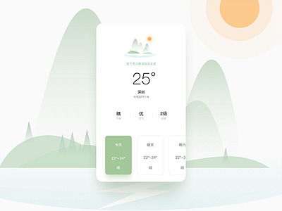 The weather ui