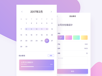 Calendar app calendar purple ui