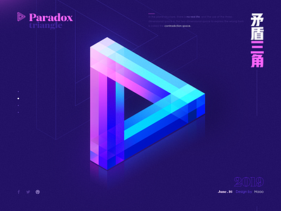 Paradox triangle affinitydesigner blue illustrations paradox penrose triangle vector