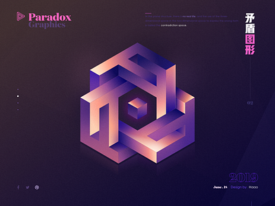 Paradox Graphics affinitydesigner illustrations paradox penrose