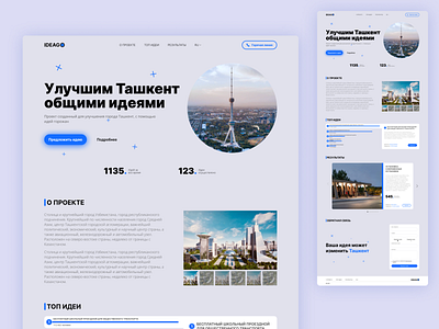 Website UI design graphic design ui ux web design wow