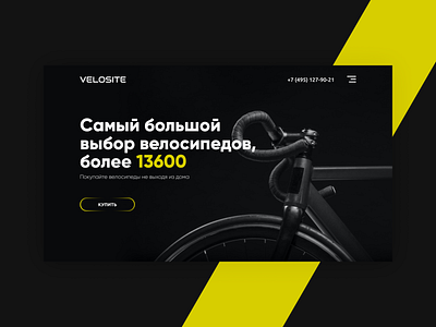 VELOSITE | Rebranding design graphic design sport ui ux web design