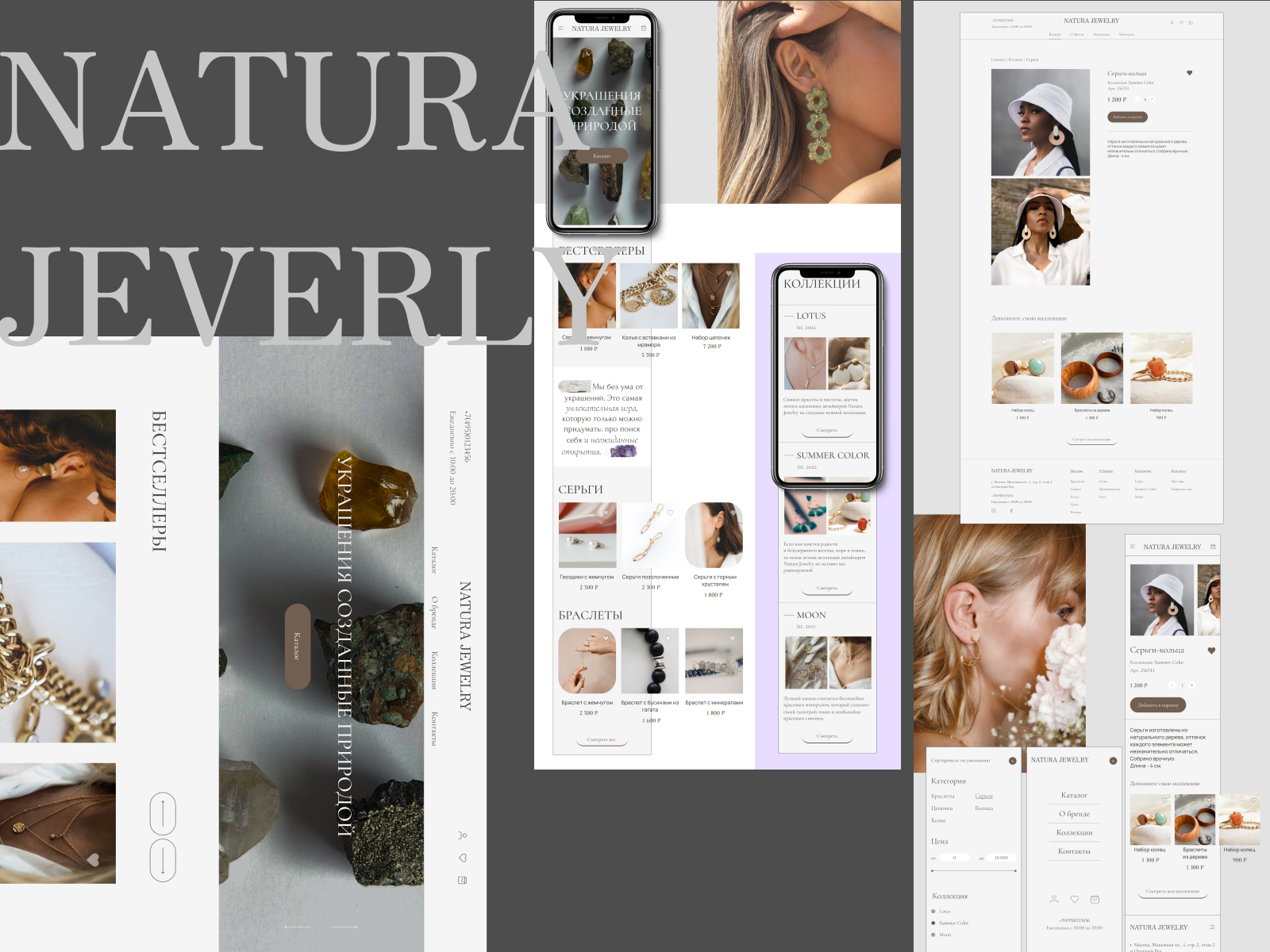 UX/UI des | Consept of store jewerly of natural stones by Viktoriya on ...