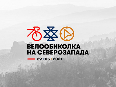 The Northwest Bike Tour badges bike branding bulgaria checkpoints design logo northwest race race numbers sofia tour tshrit typhography