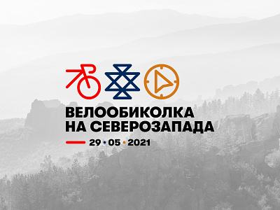 The Northwest Bike Tour badges bike branding bulgaria checkpoints design logo northwest race race numbers sofia tour tshrit typhography