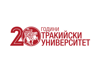 Anniversary logo for Trakia university 20 anniversary bulgaria cyrillic logo sofia typography university years