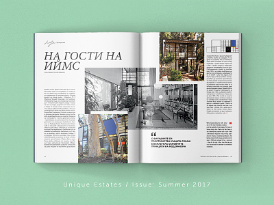 Unique Estates Editorial / Eames House 2017 bulgaria design eames house editorial estates issue media print sofia summer unique