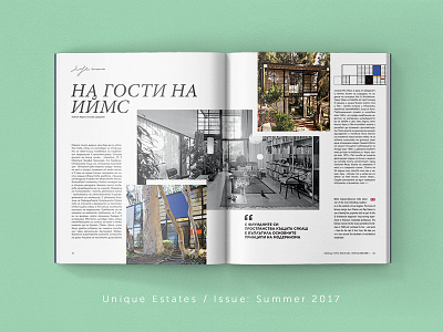 Unique Estates Editorial / Eames House
