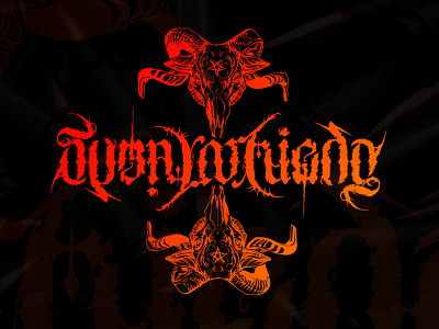 TuMayorMiedo -logo logo metal logo rock band logo