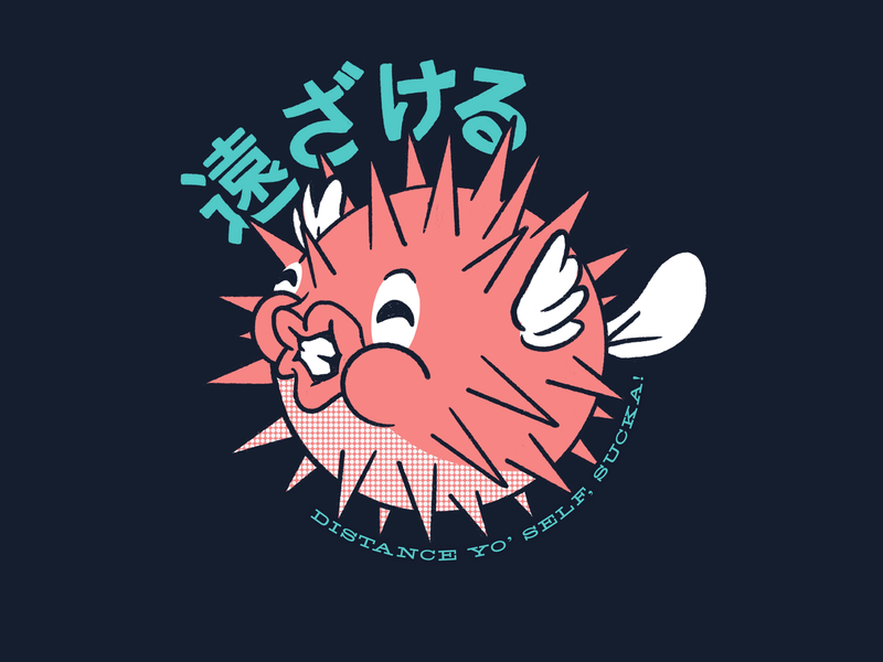 Keep Away Pufferfish animal covid cute illustration pufferfish t shirt