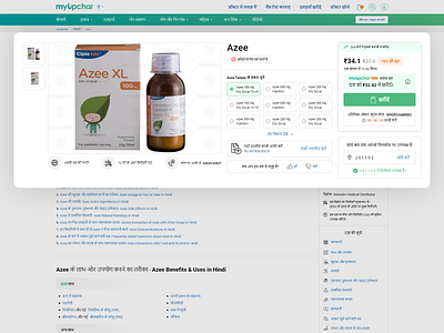 E-commerce - Product Detail Page adobeux design detailpage ui uidesign uiux