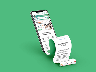 Mobile - Health App