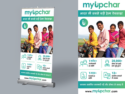 Standee Design / Roll up Banner Design