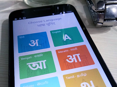 Mobile App UI: Choose Language