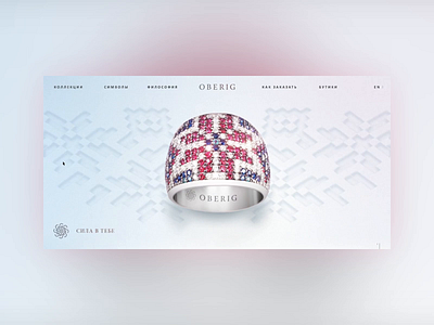 Oberig Homepage Animation animation design desktop homepage interaction jewelery motion symbol transition ui webdesign websites