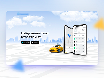 Taxi landing applicaiton black and blue car car app design landing mobile taxi web website