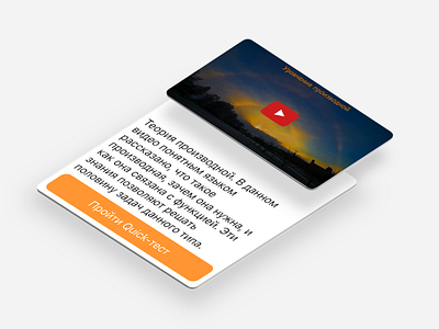 Card video app card ios mobile sketch app vector video