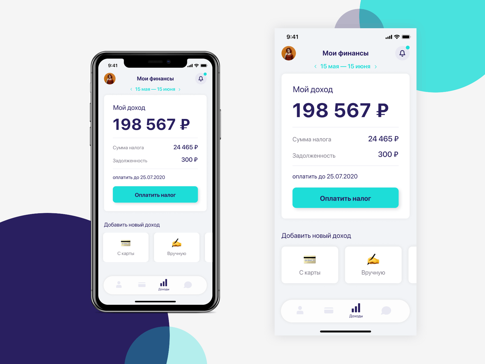Bank App for self-employed tax payment animated gif app design application bank bank app banking banking app economy finance financial financial app fintech money money app pay payment payment app ui design uiux ux design