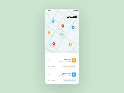 Trenge - Product Delivery animation app appdesign delivery design flat groceries interaction design product design products shop ui uidesign user experience userinterface ux uxdesign