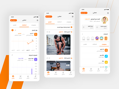 ElCoach - User Profile analytics app appdesign dashboad design fitness gym product design profile statistics ui uidesign user user experience user interface userinterface ux ux design uxdesign weight