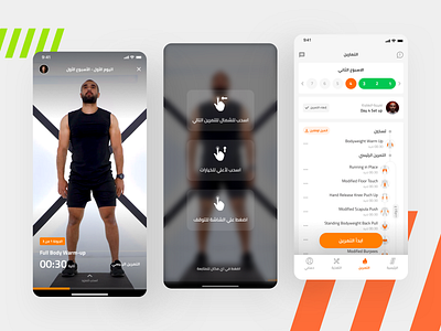 ElCoach - Workout Experience app appdesign design exercise fitness gym product design training ui uidesign user experience user experience design user interface user interface design userinterface ux uxdesign workout