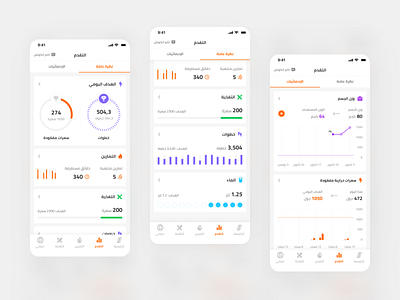 Goal Tracking Exploration V1- ElCoach App appdesign coach design fitness fitness app food gamefication gym product design tracking training ui uidesign user experience userinterface ux uxdesign workout