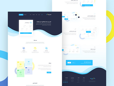 Hemaya - Insurance and Documents documents icons illustration insurance ui ux website